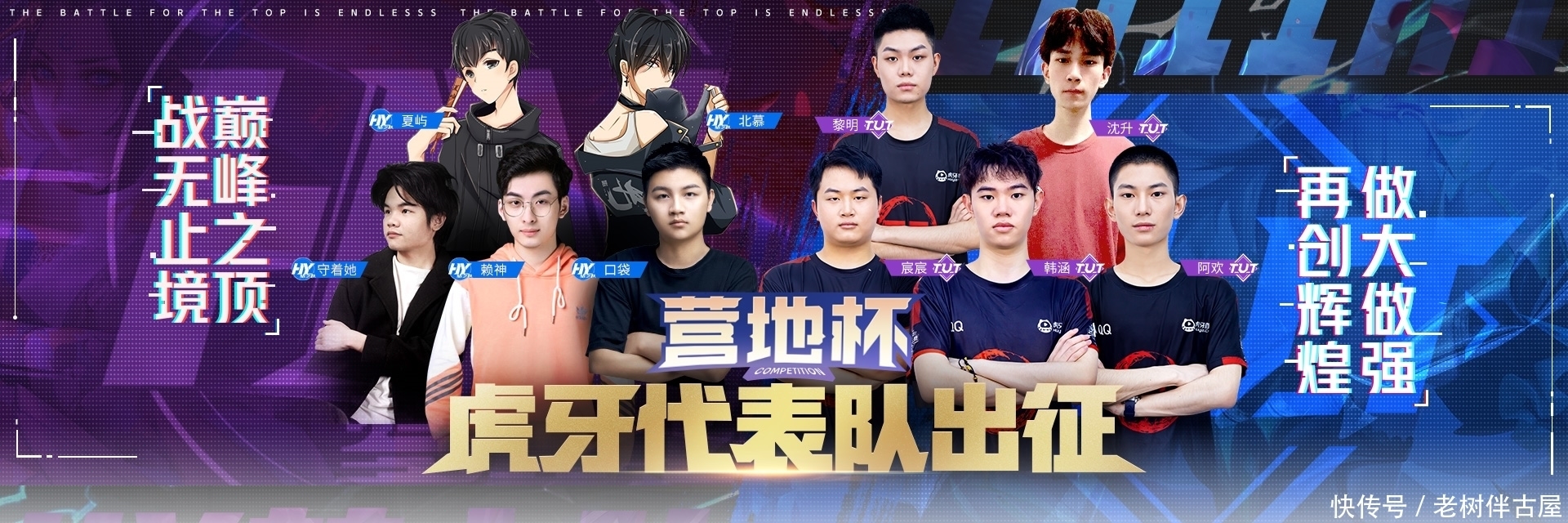 难点不在契 难点不在契